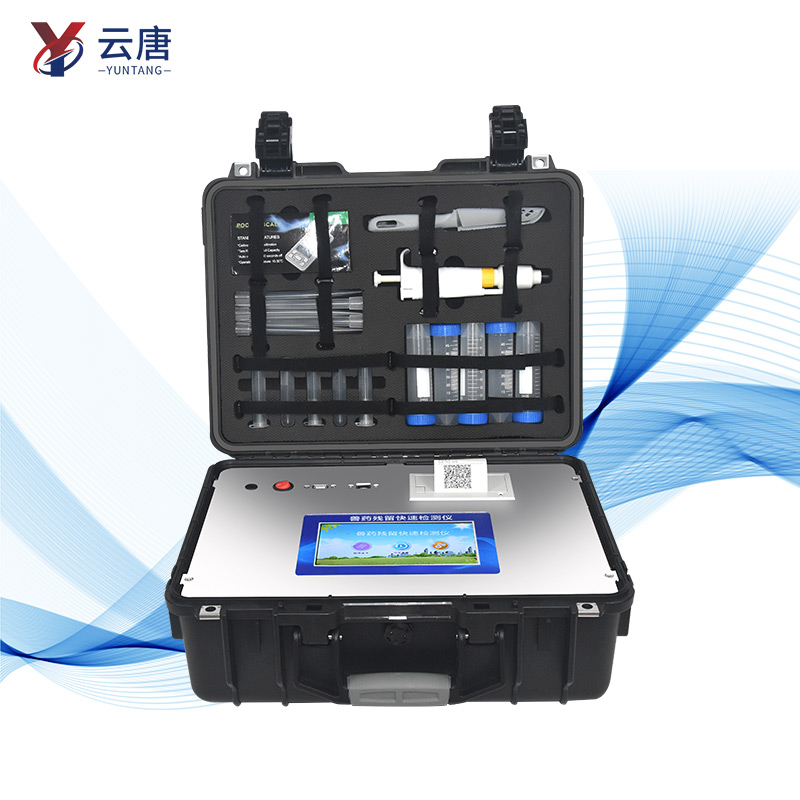 豬肉獸藥殘留檢測(cè)儀靠譜嗎？