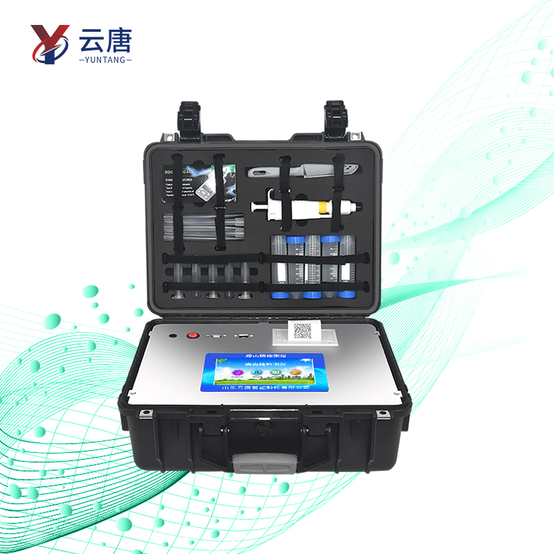 動物疫病診斷儀 動物疫病診斷儀