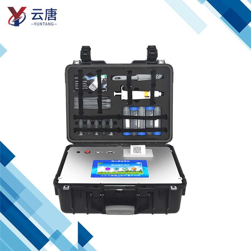 檢測(cè)水產(chǎn)品專(zhuān)用獸藥殘留測(cè)定儀