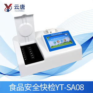 食品安全檢測系統(tǒng)怎么樣？