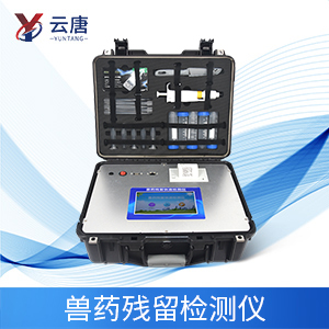 為什么要使用獸藥殘留檢測儀進行獸藥檢查？