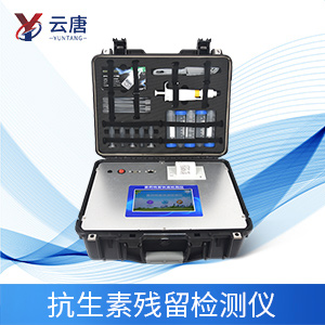 抗生素檢測(cè)儀在生活當(dāng)中有什么作用？