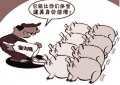 河南曝光48批次不合格食品，涉及農獸藥殘留、微生物污染、食品添加劑等問題