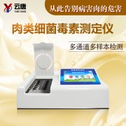 什么是病害肉呢？需要用病害肉檢測(cè)儀來定