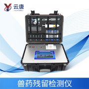 解決獸藥殘留問題的關(guān)鍵在哪里？