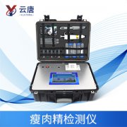 瘦肉精檢測(cè)儀一臺(tái)需要多少錢？