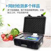 敵敵畏殘留怎么檢測(cè)？-農(nóng)藥殘留檢測(cè)儀