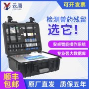 禽用藥動(dòng)物中使用超標(biāo)怎么檢測(cè)出來？